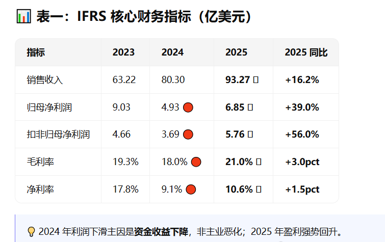 微信图片_2026-06-26_175108_896.png