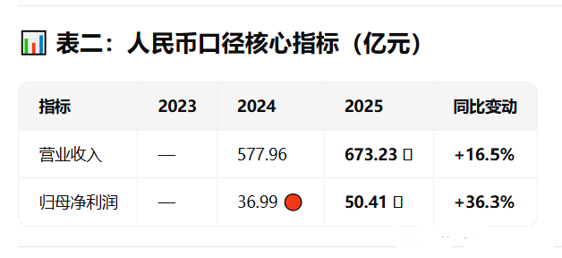 微信图片_2026-06-26_175903_937.png