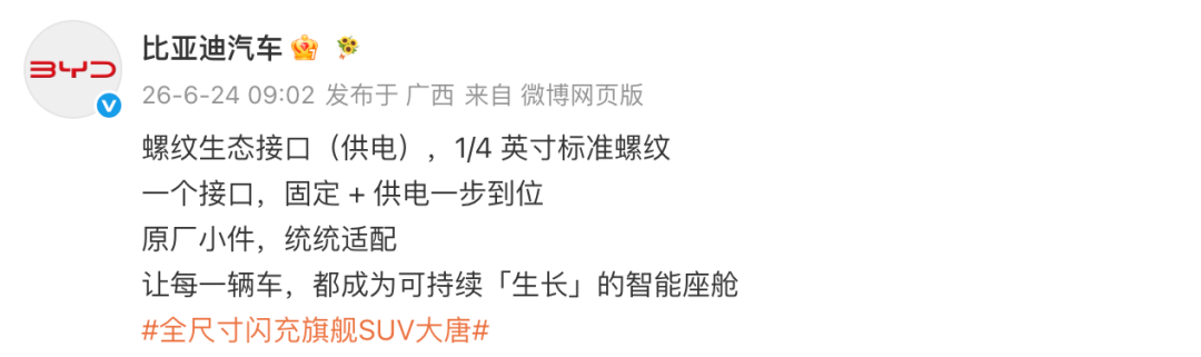 微信图片_2026-06-29_110148_973.png