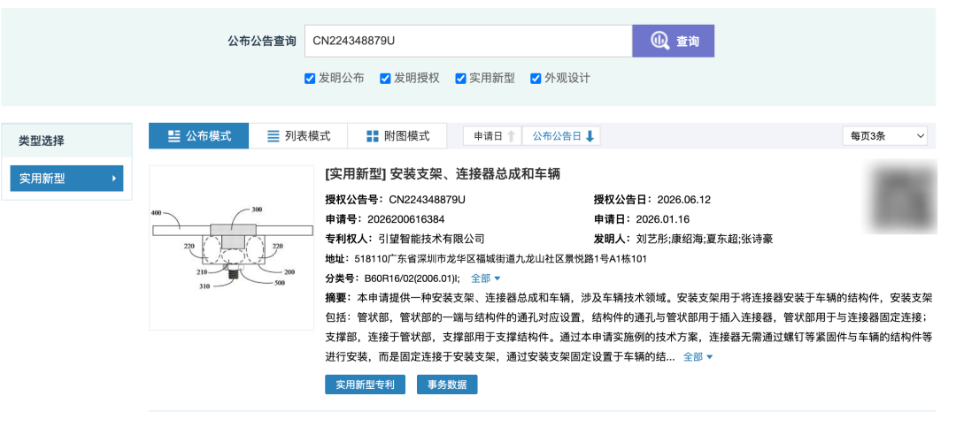 微信图片_2026-06-29_110207_349.png